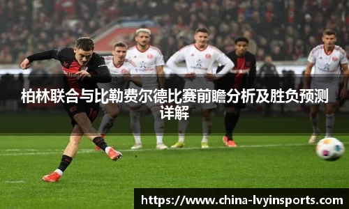 绿茵体育官方网站